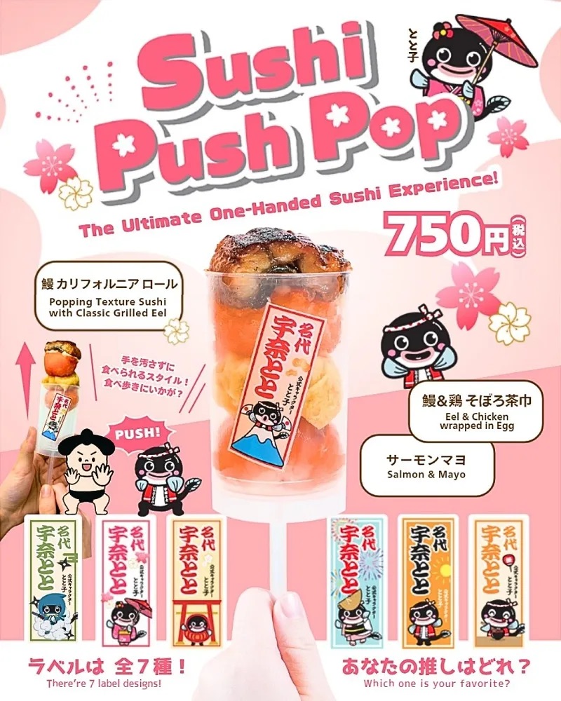 Sushi push pop