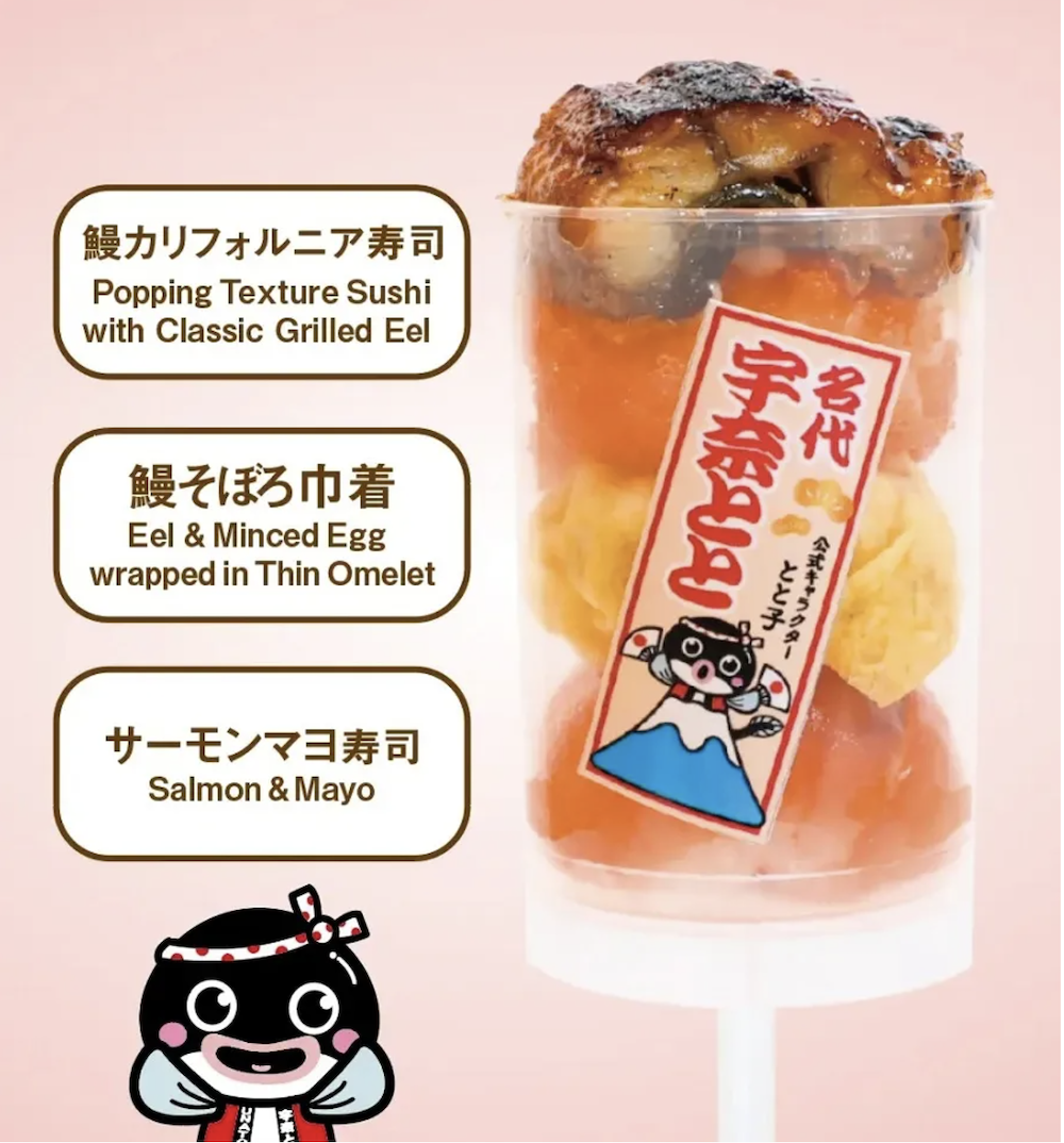 Sushi push pop
